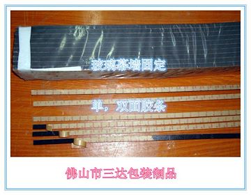 佛山三达直销 玻璃幕墙固定双面胶条