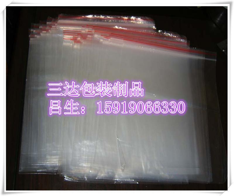 三达包装 直销 江门PE透明印刷密实袋