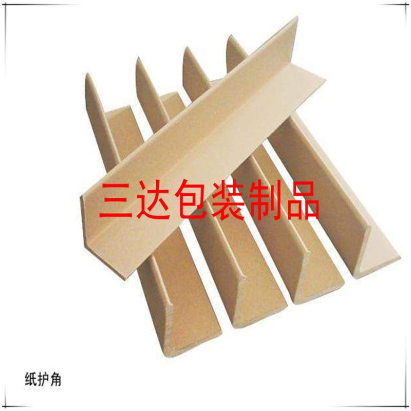 蓬江L型纸护边 蓬江纸护角批发