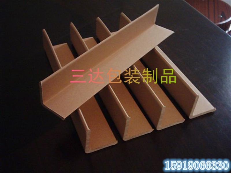 供应佛山勒流 北滘L型加强纸护角